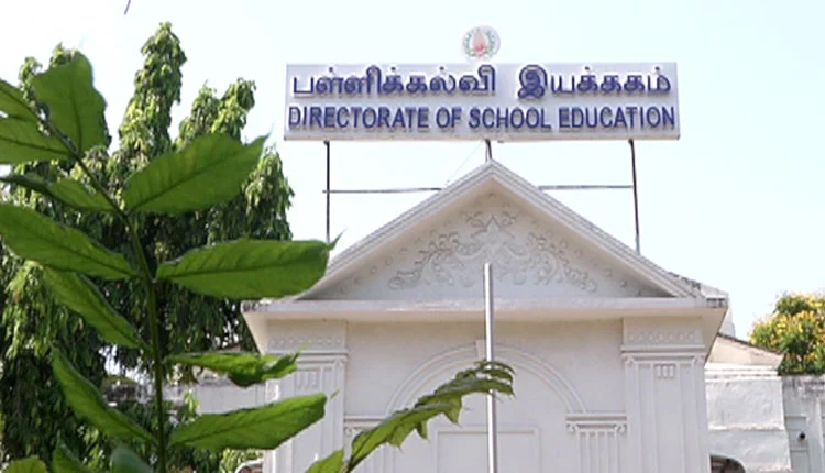 ஆசிரியர்களுக்கான பொது மாறுதல் கலந்தாய்விற்கு 3 நாட்களில் 45,430 விண்ணப்பங்கள்