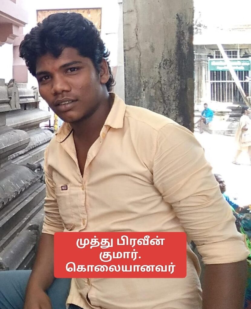 மது போதையில் நண்பனை அடித்துக் கொலை