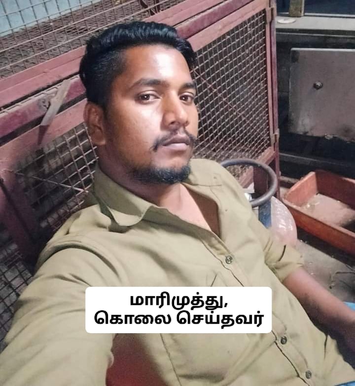 மது போதையில் நண்பனை அடித்துக் கொலை