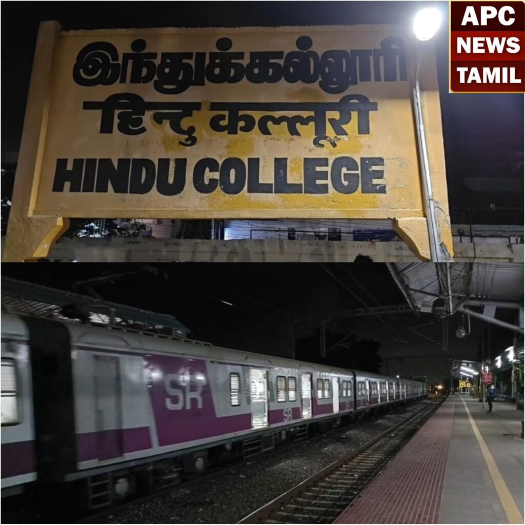 சென்னை - அரக்கோணம் மார்க்கம் மின்சார ரயில் போக்குவரத்து பாதிப்பு