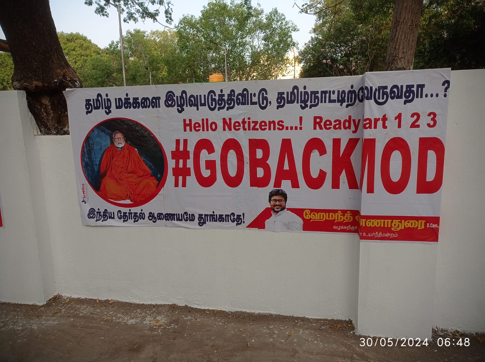 சென்னையில் GO BACK MODI போஸ்டர்கள்