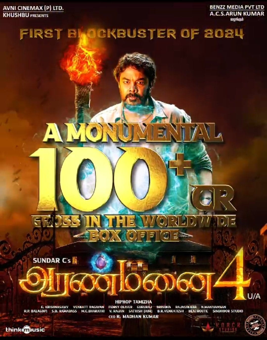 100 கோடி கிளப்பில் இணைந்த அரண்மனை 4!