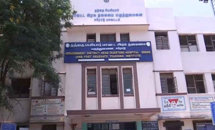 ஈரோடு அரசு மருத்துவமனையில், ஸ்டெரச்சர் தராததால்