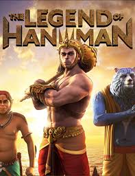 'தி லெஜண்ட் ஆஃப் ஹனுமான்' 