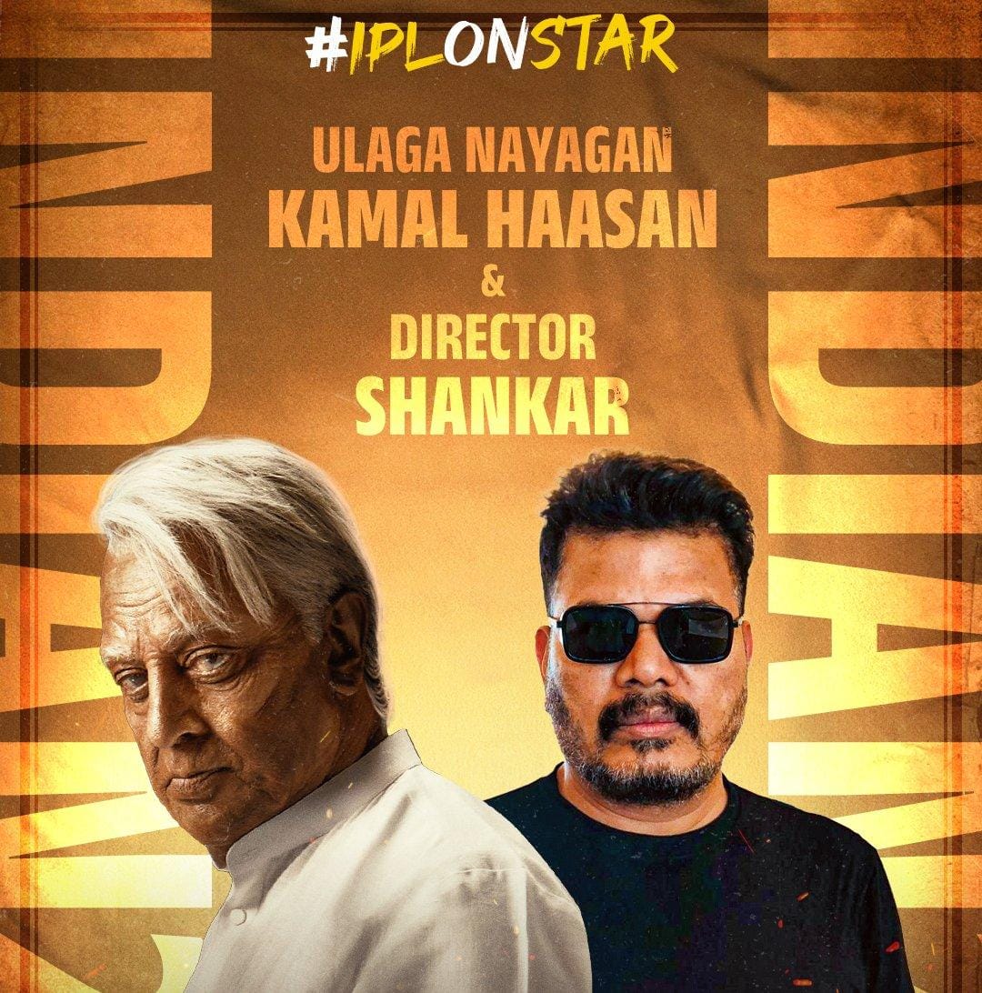 'இந்தியன் 2' ப்ரோமஷனுக்காக மும்பை சென்றடைந்த கமல்ஹாசன்!