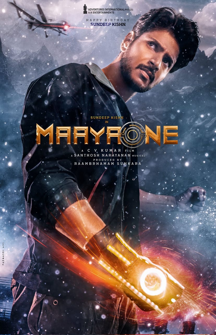 சந்தீப் கிஷன் நடிக்கும் 'மாயாஒன்' படத்தின் பர்ஸ்ட் லுக் வெளியீடு!