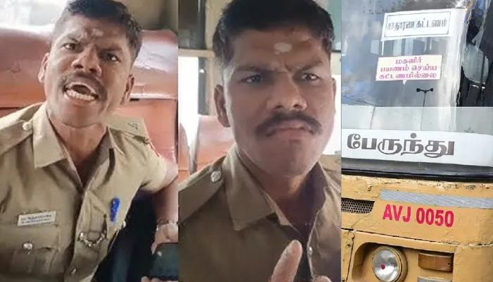 காவலர்கள் கட்டணமின்றி பேருந்தில் பயணிக்க அனுமதி இல்லை