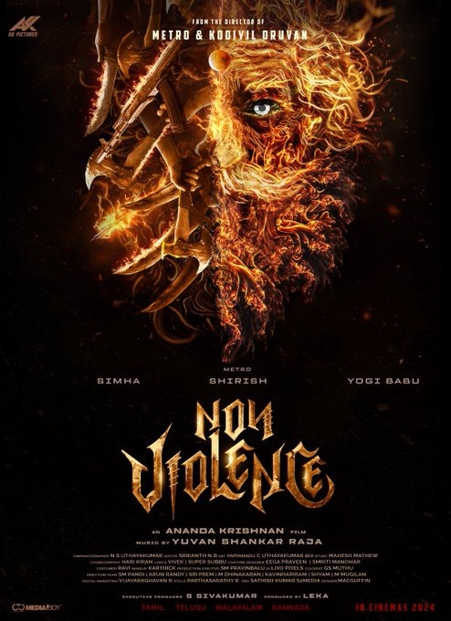 பாபி சிம்ஹா நடிக்கும் 'நான் வயலன்ஸ்'.... ஃபர்ஸ்ட் லுக் வெளியானது!