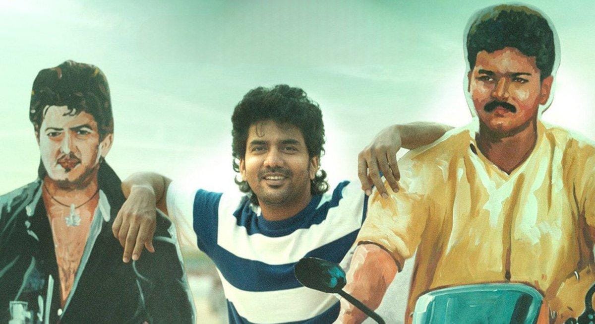 மிகுந்த எதிர்பார்ப்புகளுடன் வெளியான கவினின் 'ஸ்டார்'..... முதல் நாள் வசூல் விபரம்!