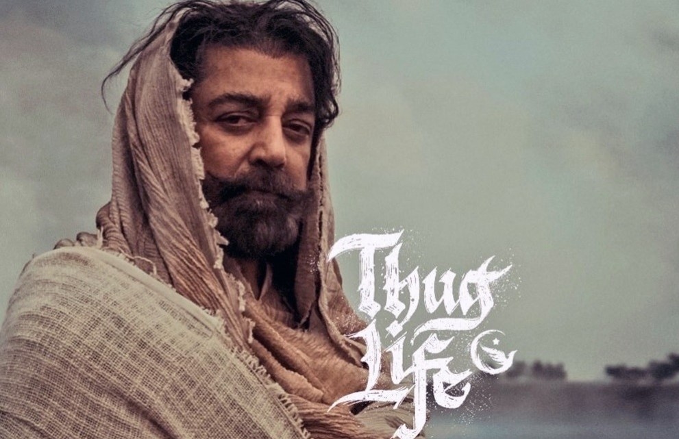 குத்து பாட்டுக்கு நடனமாடும் கமல், சிம்பு..... எதிர்பார்ப்பை எகிற வைக்கும் 'தக் லைஃப்' அப்டேட்!