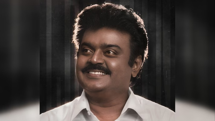 கேப்டனின் முதலாம் ஆண்டு நினைவு நாள்..... வானில் வட்டமடித்த கழுகு!