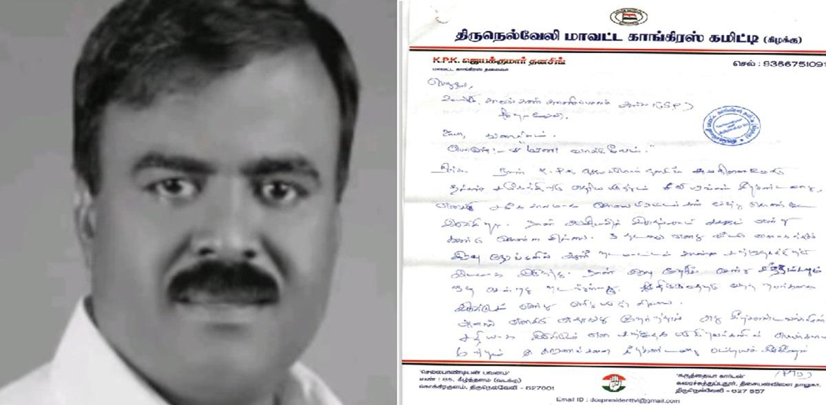 ஜெயக்குமார் தனசிங் மர்ம மரணம் - சம்பவ இடத்தில் ஆய்வு