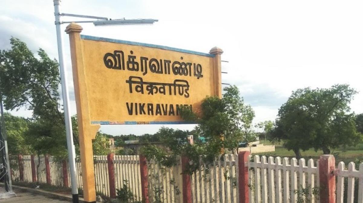 விக்கிரவாண்டி இடைத்தேர்தல் – வேட்புமனு தாக்கல் தொடக்கம்