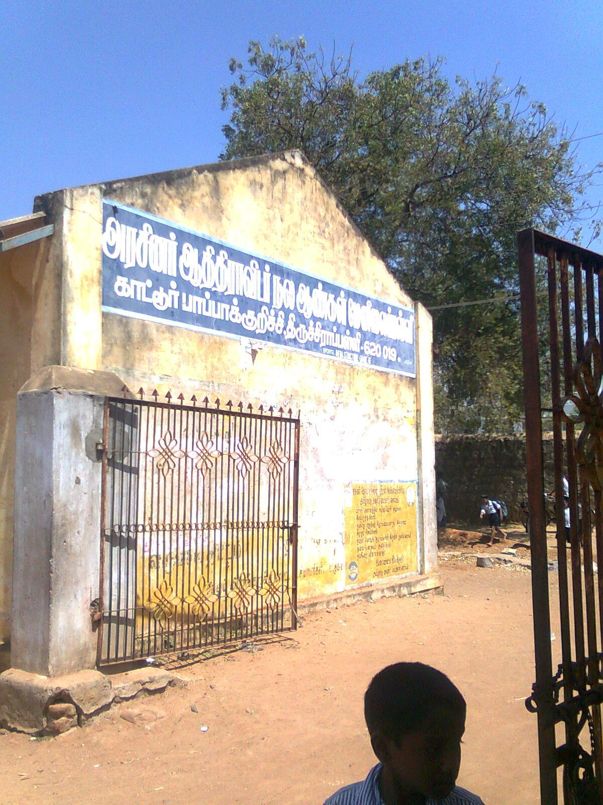 பள்ளிகளில் ஜாதி பெயர்களை அகற்ற பரிந்துரை