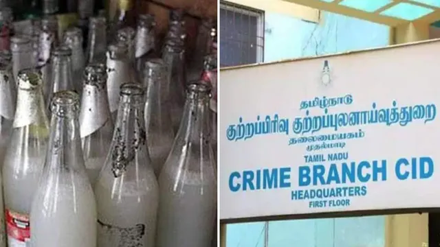 11 பேரை காவலில் எடுத்து விசாரிக்க சிபிசிஐடி மனு