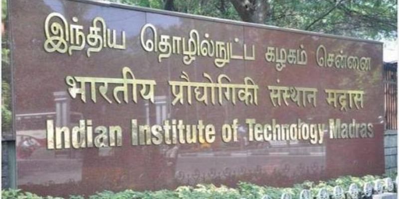 I.I.T. மெட்ராஸ்: டிஜிட்டல் கடல் சார் மற்றும் விநியோக சங்கிலி பாடத்திட்டத்தில் M.B.A. படிப்பு 