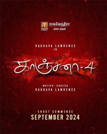 'காஞ்சனா 4' படத்தில் இணையும் சீதாராமம் பட நாயகி!