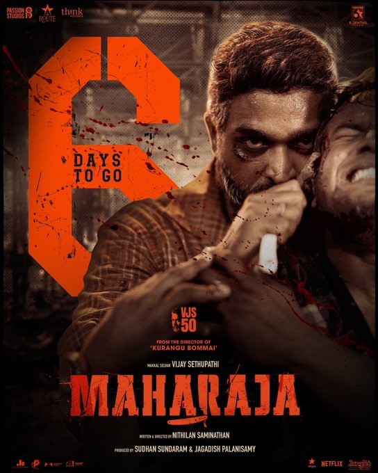விஜய் சேதுபதியின் 'மகாராஜா' பட முதல் பாடல் வெளியீடு!
