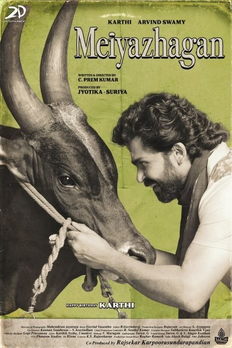 கார்த்தி, அரவிந்த்சாமி கூட்டணியின் 'மெய்யழகன்'.... ரிலீஸ் அப்டேட் இதோ!