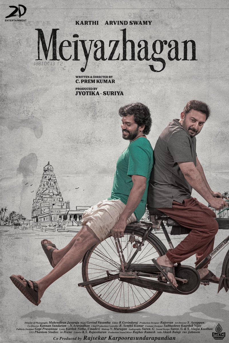கார்த்தி நடிக்கும் 'மெய்யழகன்' படத்தின் டெல்டா கல்யாணம் பாடல் வெளியீடு!