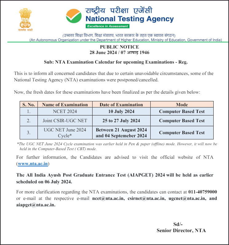 யுஜிசி நெட் தேர்வு தேதி அறிவிப்பு