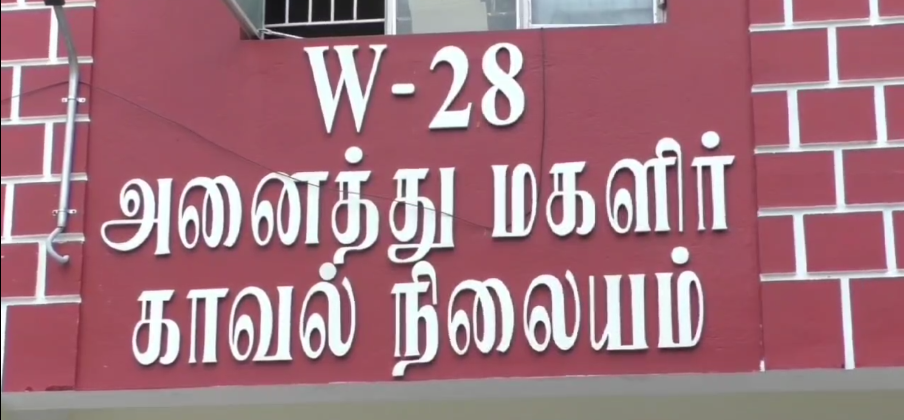 சென்னையில் இளம்பெண் அளித்த பாலியல் புகாரில் சினிமா தயாரிப்பாளர் கைது