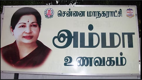 அம்மா உணவகங்களை மேம்படுத்த ரூ.5 கோடி ஒதுக்கீடு