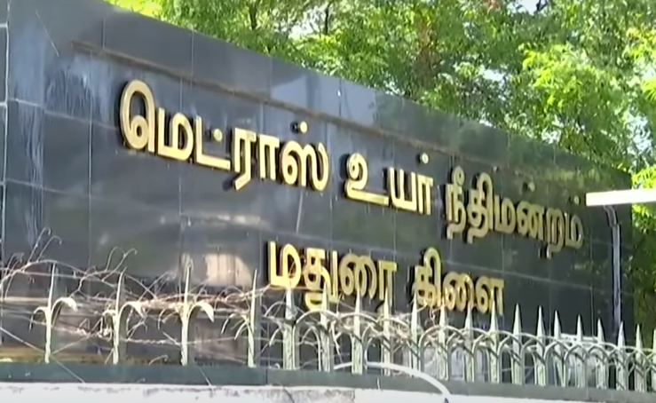 மாஞ்சோலைத் தொழிலாளர்களை வெளியேற்றக் கூடாது