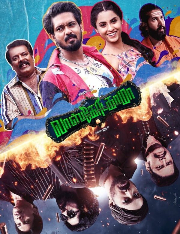 விரைவில் ஓடிடிக்கு வரும் நகுலின் 'வாஸ்கோடகாமா'!