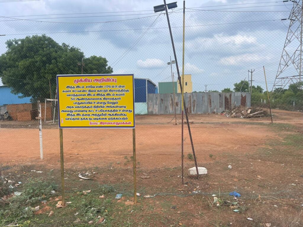 ஆவடி அருகே ஆர்.டி.ஓ. வாகனத்தை சிறைபிடித்து மக்கள் சாலை மறியல்