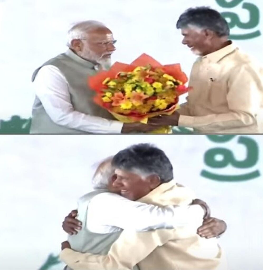 ஜெய் சந்திரபாபு நாயுடு ஜெய் சந்திரபாபு அண்ணகாரு - ஆதரவாளர்கள் முழக்கம்