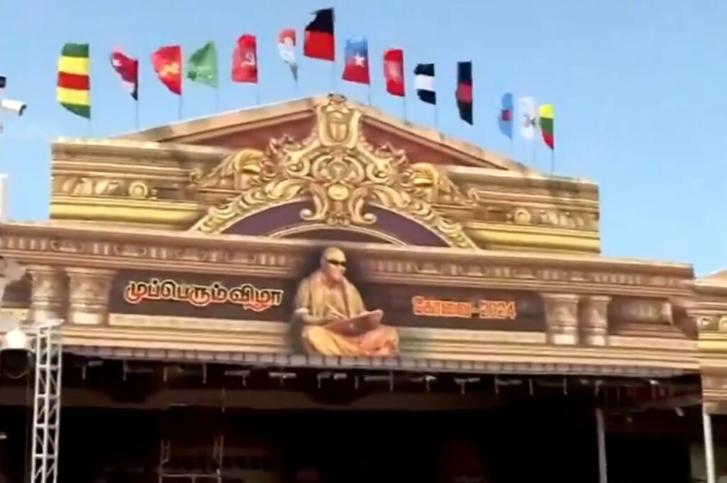 விமானம் மூலம் கோவை சென்றடைந்தார் மு க ஸ்டாலின்