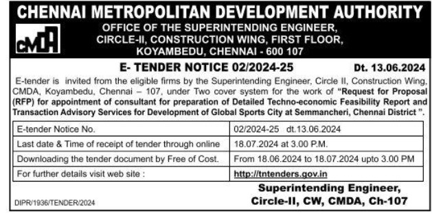 சென்னையில் மெகா ஸ்போர்ட்ஸ் சிட்டி 