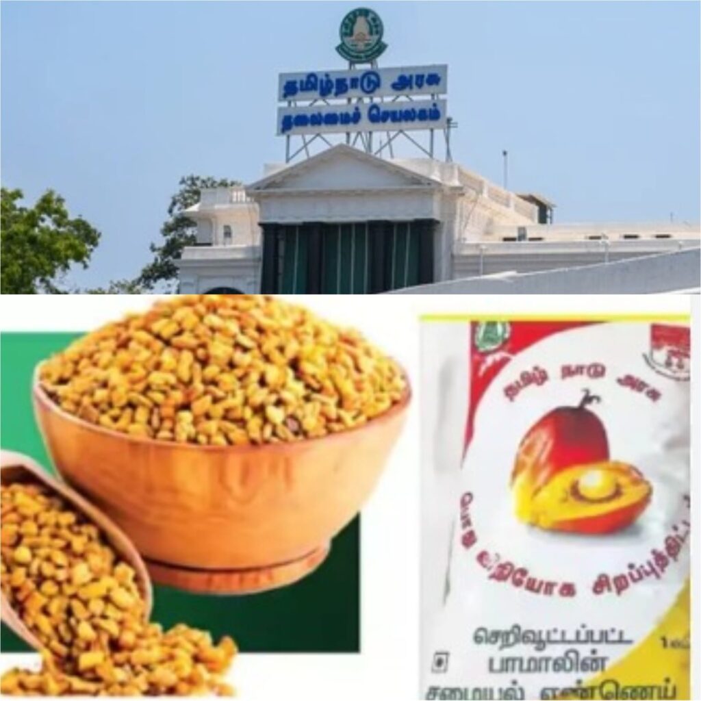 ரேஷன் கடைகளில் தடையின்றி துவரம் பருப்பு, பாமாயில்