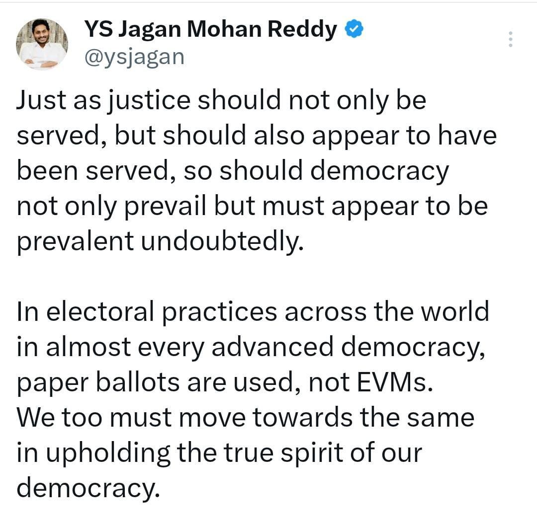 வாக்குசீட்டு முறையில் தேர்தல் நடத்த வேண்டும் - ஜெகன் மோகன் ரெட்டி