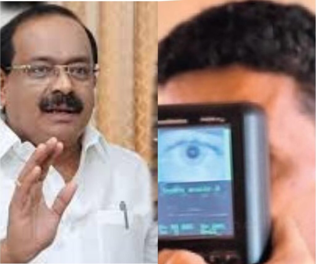 ரேஷன் கடைகளில் விரைவில் கண் கருவிழி சரிபார்ப்பு  - அமைச்சர் சக்கரபாணி