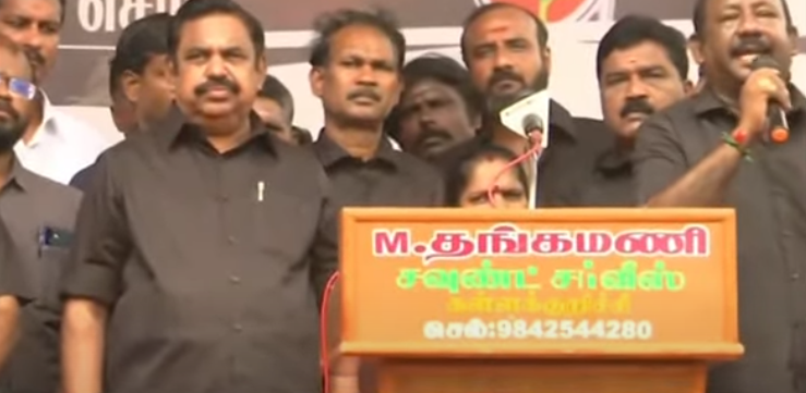 விஷச்சாராய விவகாரம்: தமிழகம் முழுவதும் அதிமுக இன்று ஆர்ப்பாட்டம்