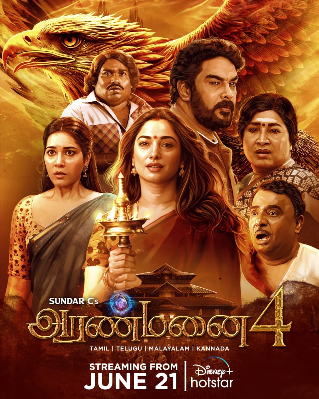 ரசிகர்களின் பேராதரவை பெற்ற 'அரண்மனை 4'..... ஓடிடி ரிலீஸ் தேதி அறிவிப்பு!