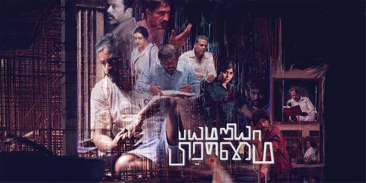 இன்று தியேட்டரில் வெளியாகும் முக்கியமான கோலிவுட் படங்கள்!