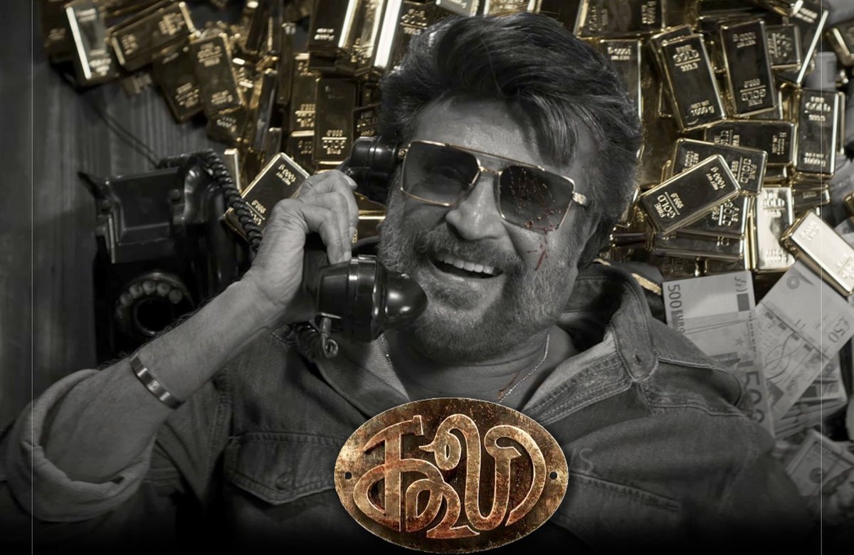 'கூலி' படத்தின் மொத்த வசூல் இவ்வளவு தானா?