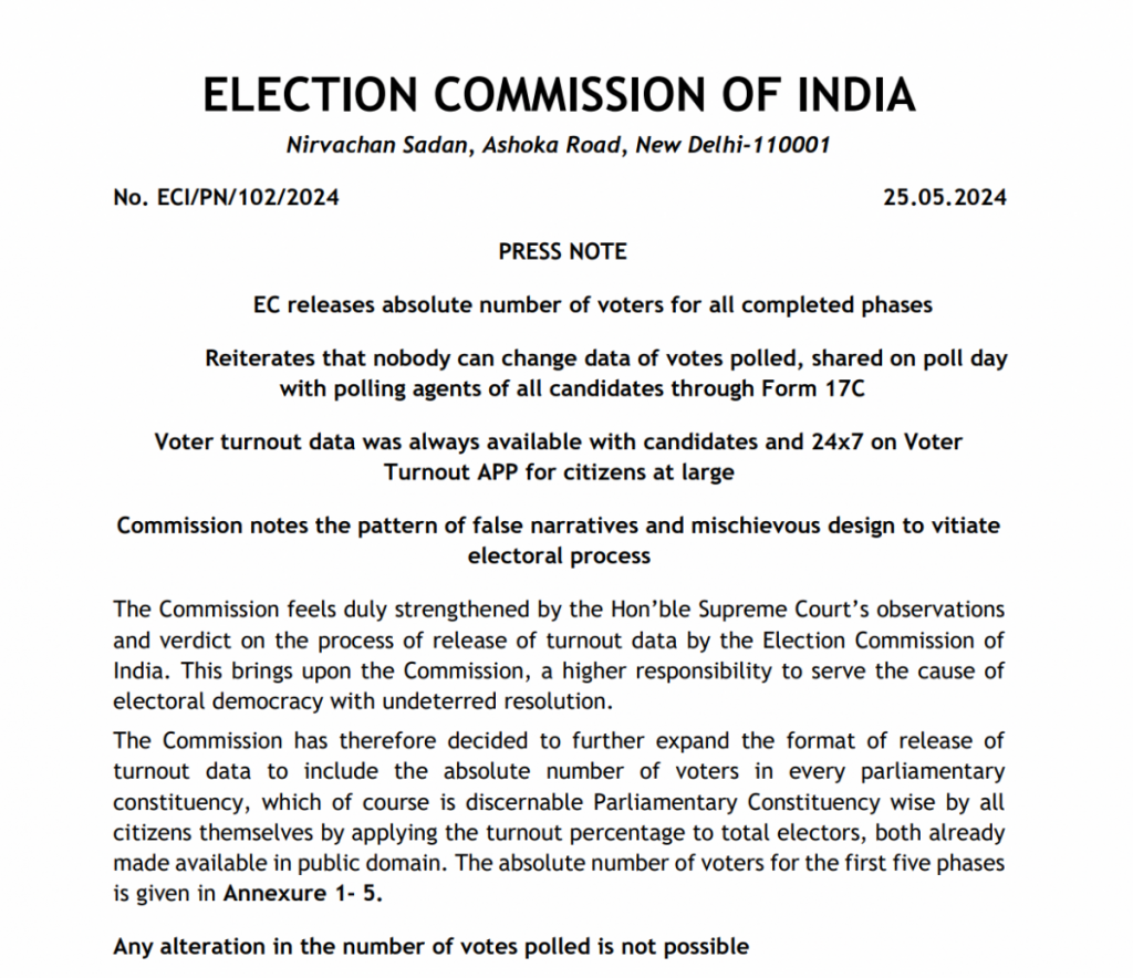 தேர்தல் ஆணையம் அறிக்கை