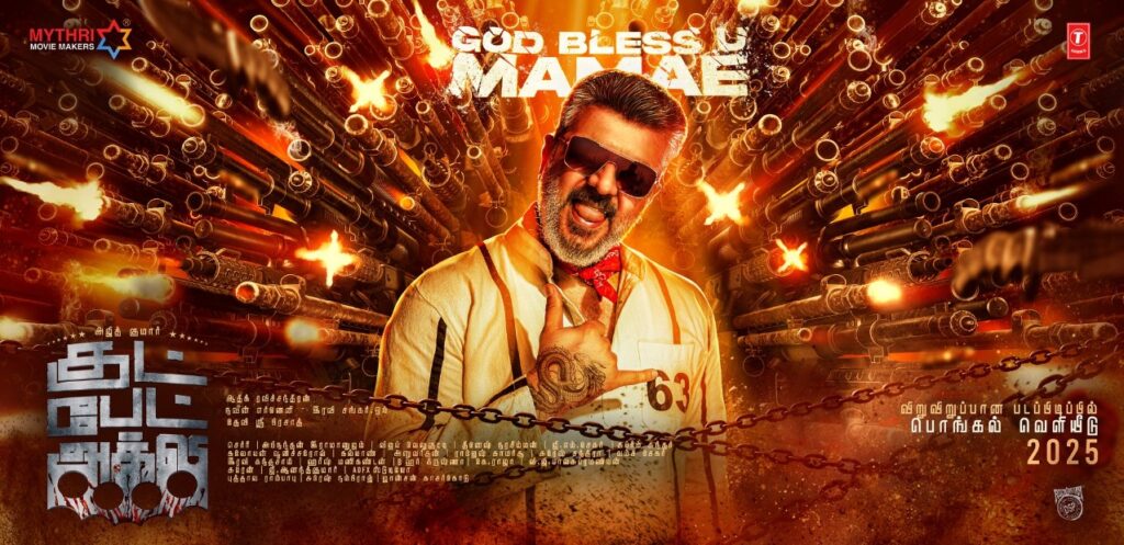 ஜி.வி. பிரகாஷ் சொன்ன வார்த்தையால் மகிழ்ச்சியடைந்த 'குட் பேட் அக்லி' படக்குழு!