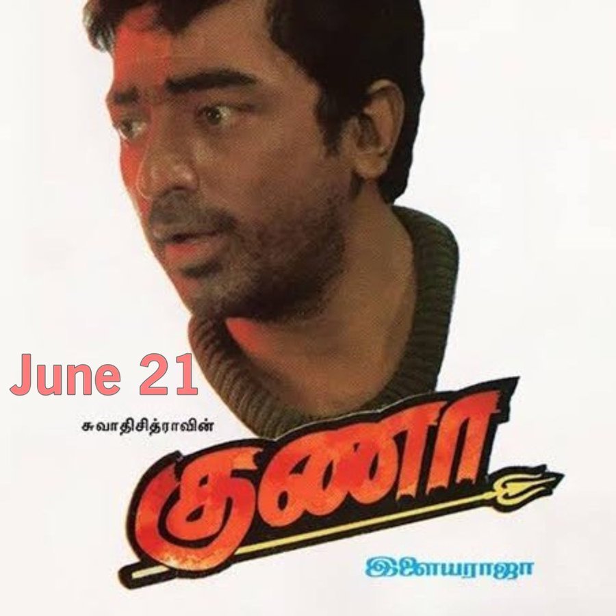 இன்று தியேட்டரில் வெளியாகும் முக்கியமான கோலிவுட் படங்கள்!