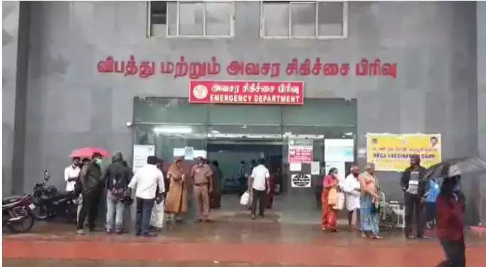 மருத்துவமனை