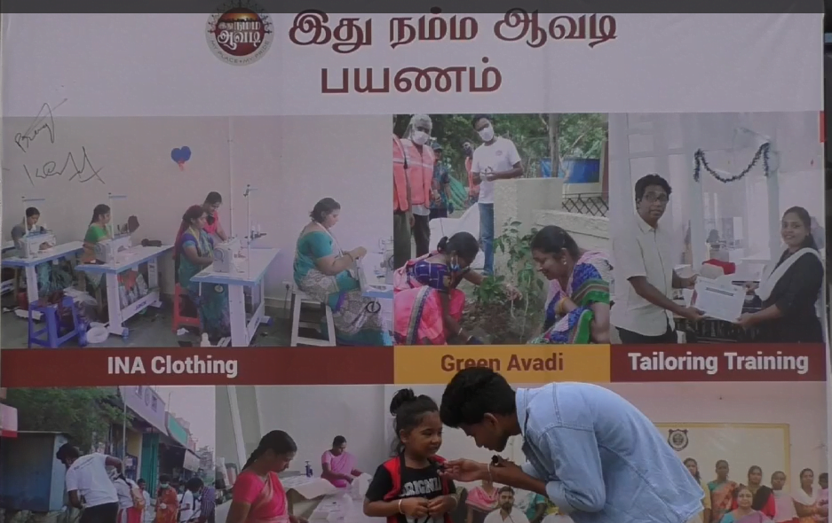 ஆவடியில் ஹாப்பி ஸ்ட்ரீட் - போதை பொருள் விழிப்புணர்வு கொண்டாட்டம்