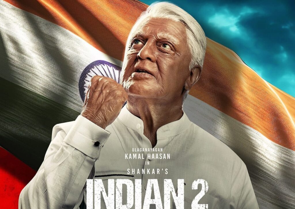 'இந்தியன் 2' படத்தை பாராட்டிய சென்சார் போர்டு..... நடிகர் கமல்ஹாசன் நெகிழ்ச்சி!