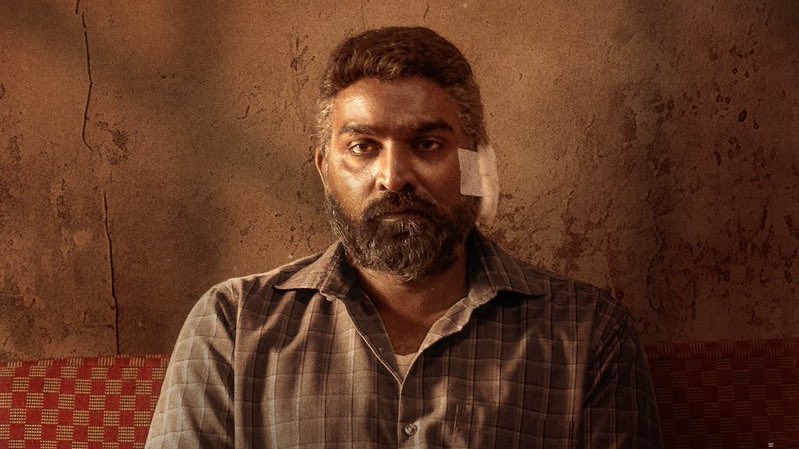 மீண்டும் இணையும் 'மகாராஜா' பட காம்போ!