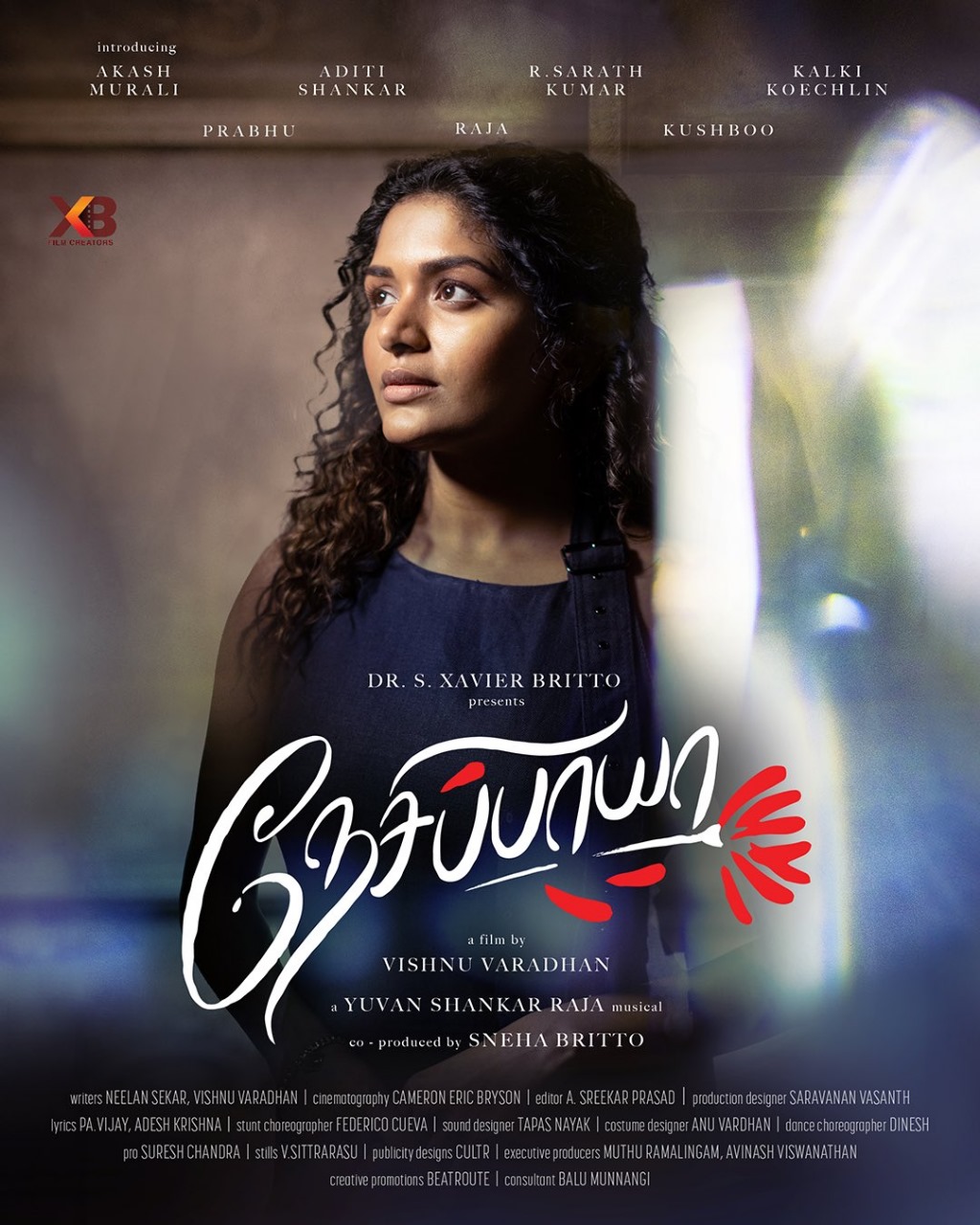 ஆகாஷ் முரளி நடிக்கும் 'நேசிப்பாயா'.....ஃபர்ஸ்ட் லுக் வெளியீடு!