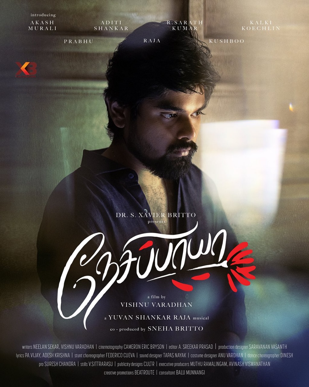 ஆகாஷ் முரளி நடிக்கும் 'நேசிப்பாயா'.....ஃபர்ஸ்ட் லுக் வெளியீடு!