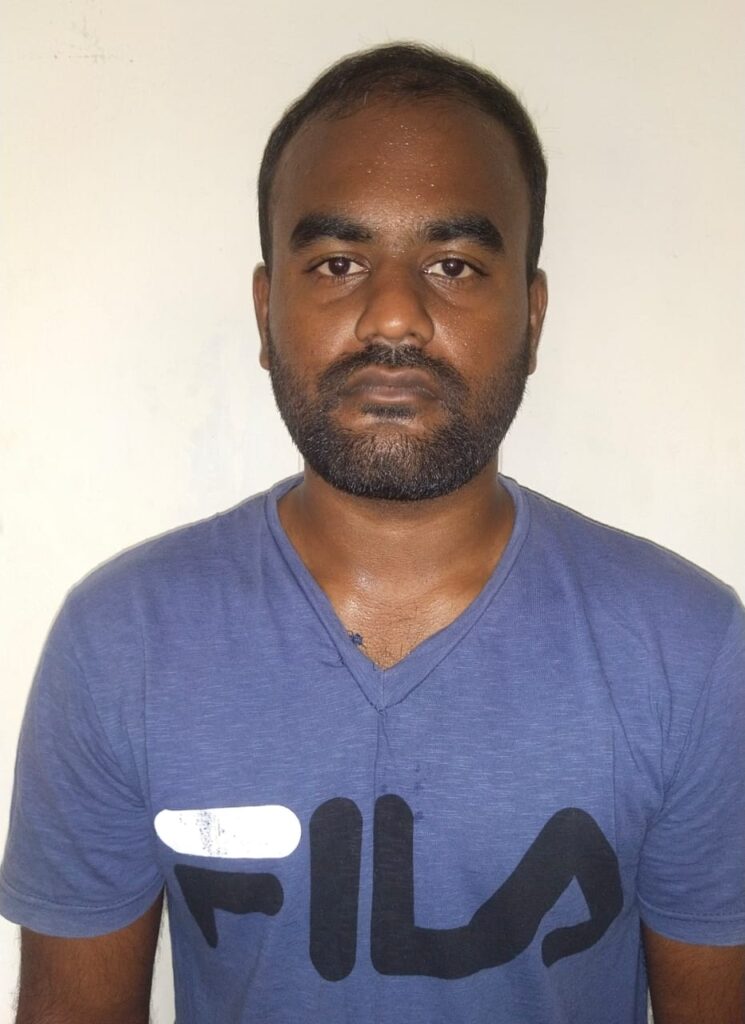 ஆன்லைன் ட்ரேடிங் மோசடி